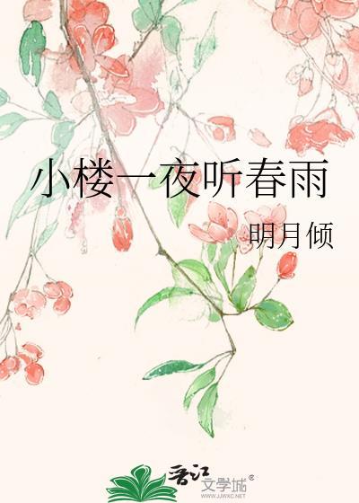 这家店铺大有问题免费阅读