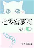 七零小富婆