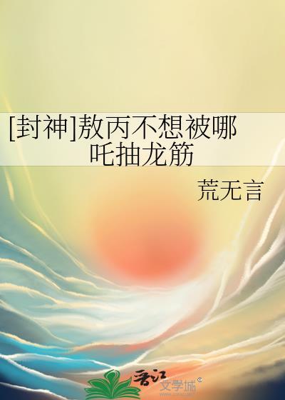怜奴娇乔菀笔趣阁