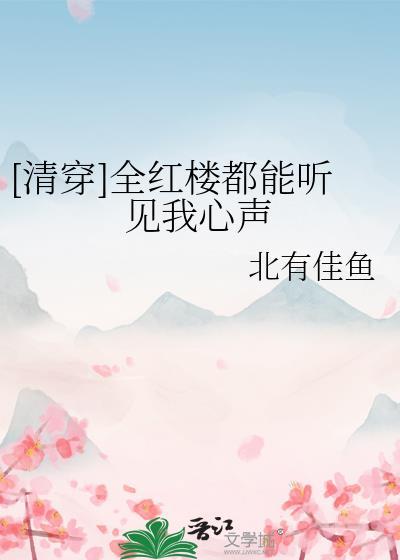 偏执影后不想复婚txt