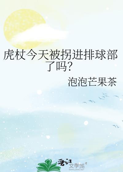 废弃精神病院游戏