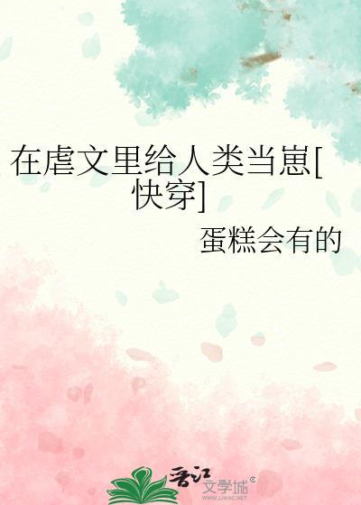 我在精神病院书