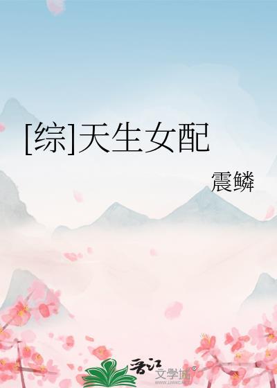 与夫君和离后元芙芙笔趣阁