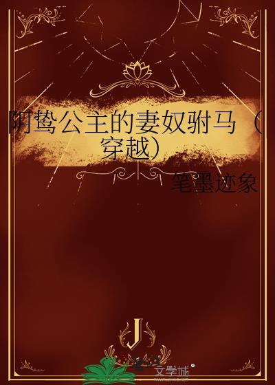 阴鸷宫是哪里啊