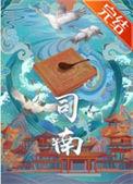 司南导航亮相江苏农业洽谈会