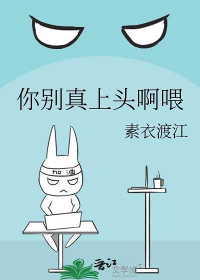 可以钓我吗免费阅读陈清野