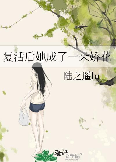 复活后我成了国宝级大师书包网