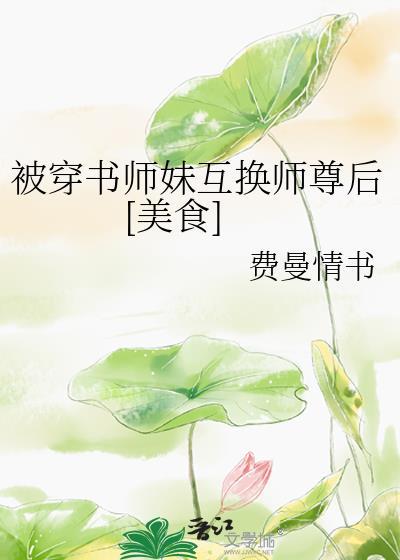 王妃与骑士是什么电视剧