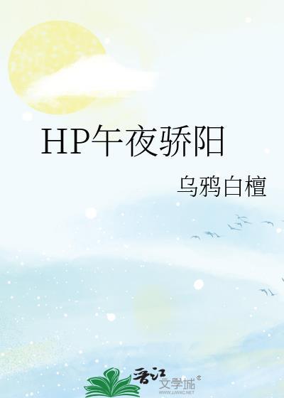 午夜阳光全文免费阅读