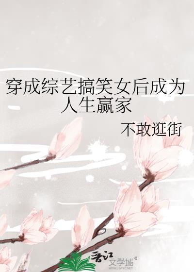 穿越汉初