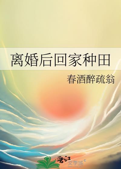 北岛长夜 作者蟹总