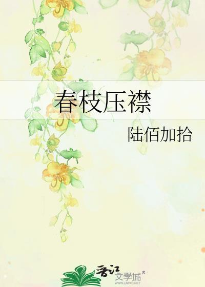 我们是正经群gif