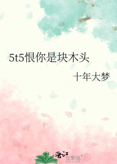 当红小花旦2021