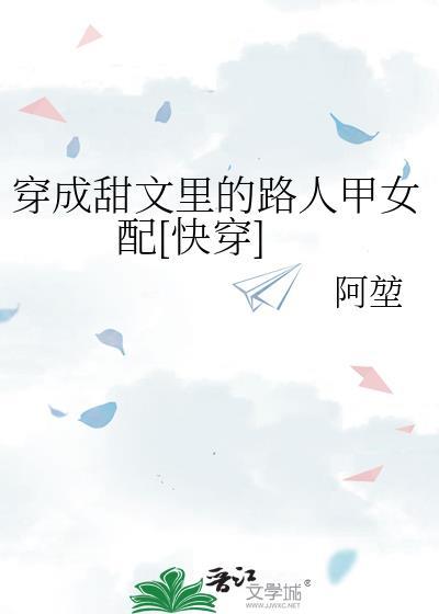 红玫瑰GL txt