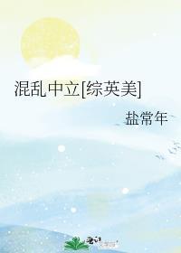 针对暗杀王的失控教育by