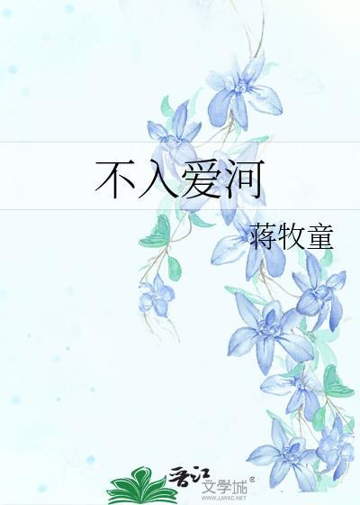 抱你大腿