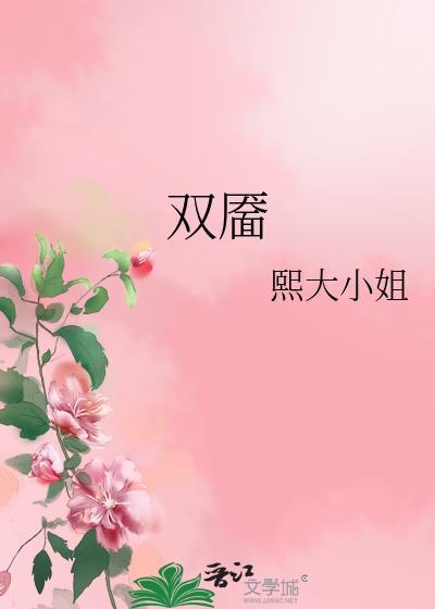人类生存图片