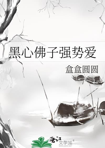影后我宠的全文免费阅读