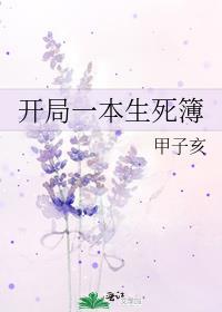 开局一血全文免费阅读