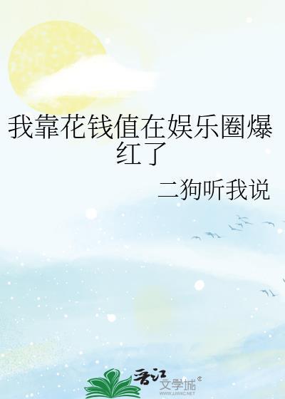 fine大家都不是人了番外