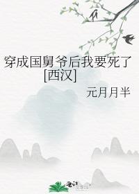 穿成舅舅们的娇气包