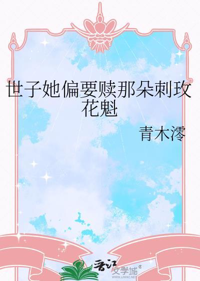 世子妃这是世子爷给您准备的安神药