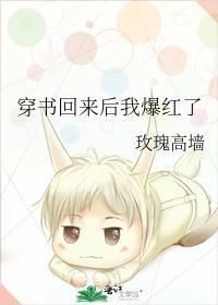 暗恋回响一剪月全文
