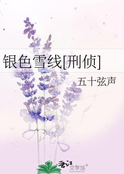 银色ai