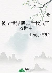 重生之我在酒厂当酒保完整版
