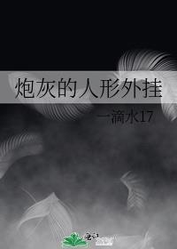 炮灰的人生(快穿)番茄