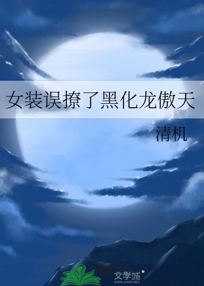 你是天选之子