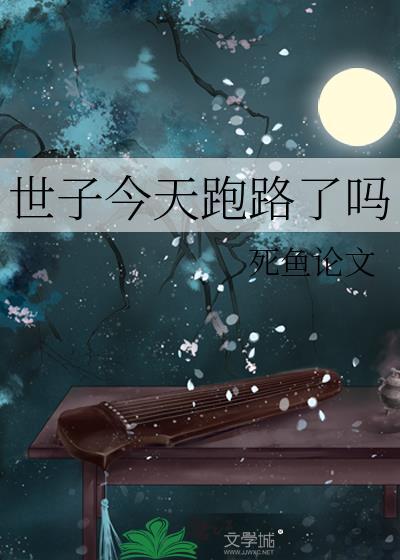 原神提瓦特篇主线章节预告