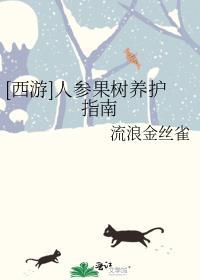 传说中那一位传说男主