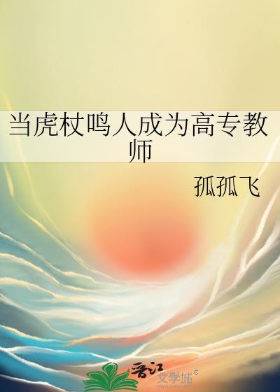 虎杖悠仁和漩涡鸣人