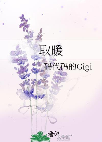 取暖桌什么牌子质量好又省电