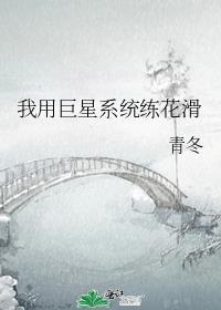 撒娇无效在线阅读