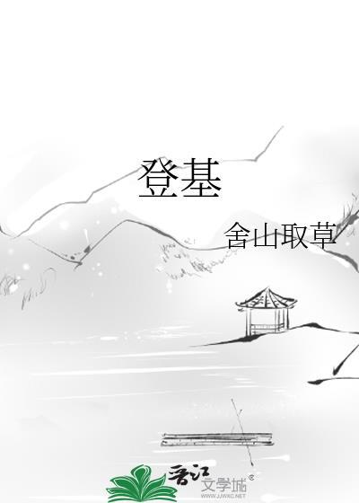 小通房她又娇又甜