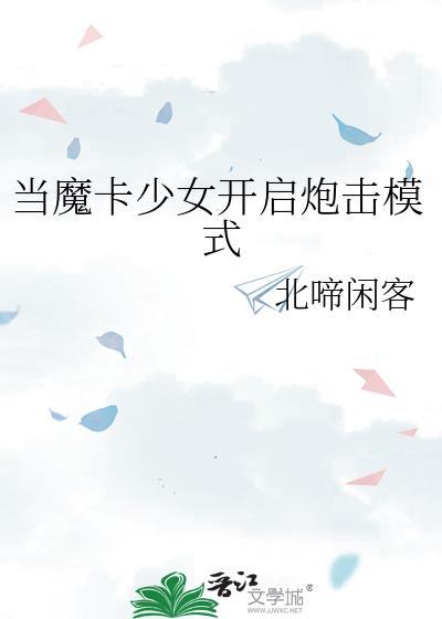 七零大院白富美徐沁沫