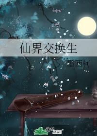 离航番外