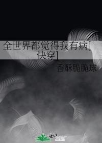 女配一心做生意 倾碧悠然