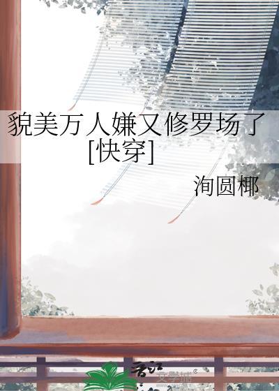 日向家族是什么