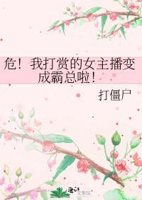 我在古代发家致富燕茴