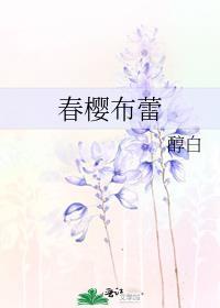 恋爱脑 男