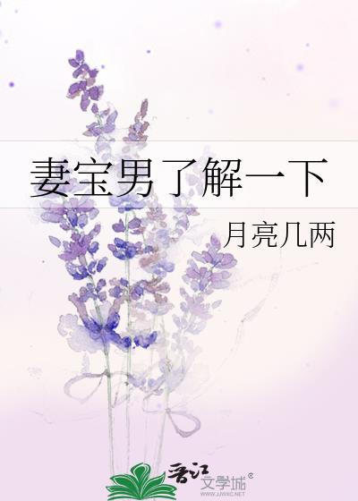 妻宝无价