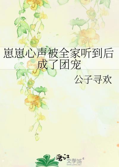 崽崽90章