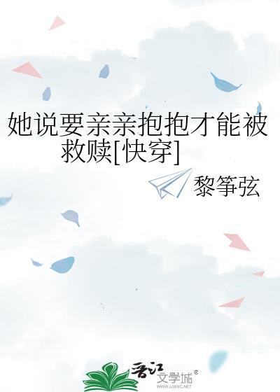 女朋友说要亲亲怎么回复