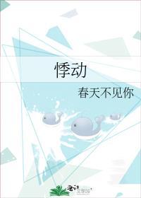悸动的青春杜夕歌容立言免费阅读