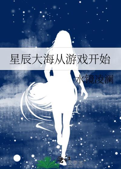 我和主播在一起了