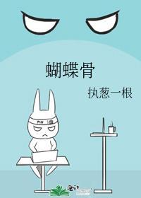 蝴蝶骨酸痛的原因