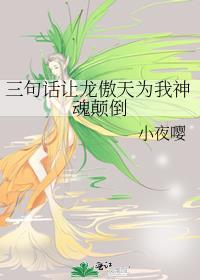 在mafia里寻求恋情死路一条免费